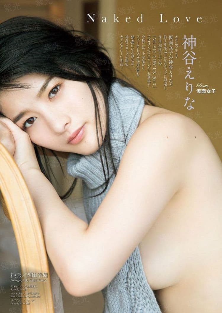 隐婚蜜爱：傲娇总裁宠妻99式